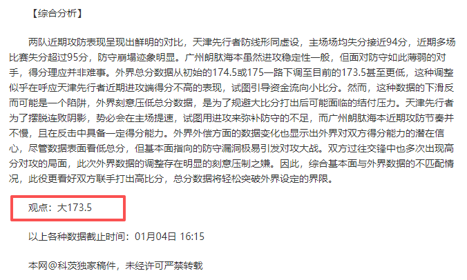 亚冠八强赛,赛季赛事安,排详览,开云体育,开云体育官网,开云体育app,开云体育平台,KAIYUN,SPORTS,kaiyun登录入口
