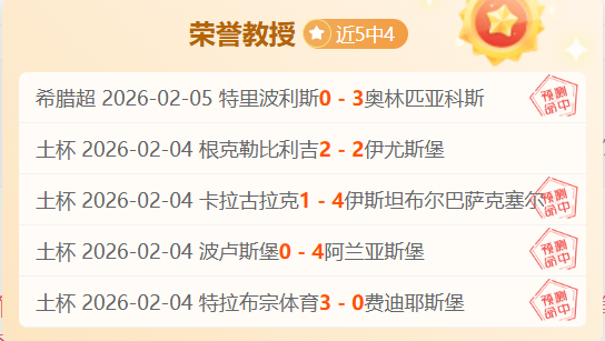 美洲狮势如,破竹,连战连捷,开云体育,开云体育官网,开云体育app,开云体育平台,KAIYUN,SPORTS,kaiyun登录入口