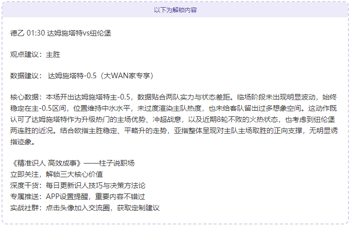 姆希塔良助,力亚伯拉罕,罗马,开云体育,开云体育官网,开云体育app,开云体育平台,KAIYUN,SPORTS,kaiyun登录入口