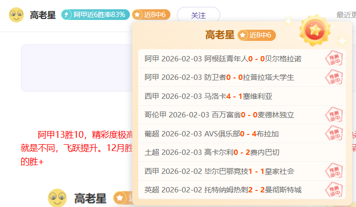 大乐透期号,分析,凯尔特人专,开云体育,开云体育官网,开云体育app,开云体育平台,KAIYUN,SPORTS,kaiyun登录入口