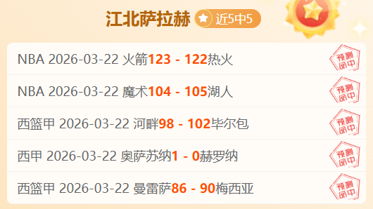 乌兹别克斯,坦专家分析,大乐透期号,开云体育,开云体育官网,开云体育app,开云体育平台,KAIYUN,SPORTS,kaiyun登录入口