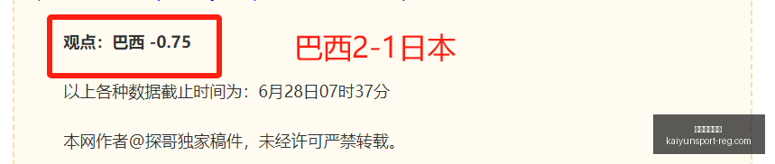 开运体育入,口开运体育,入口官网数,开运体育入口官网,开运体育下载,开运体育直播,开运体育入口,开运体育平台