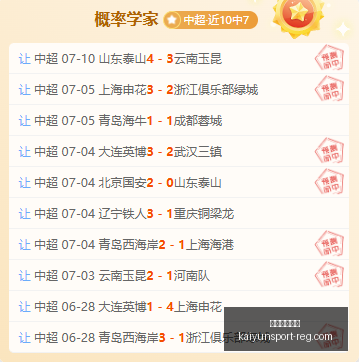 开运体育入,开运体育入口,开运体育入口官网,开运体育入口官网,开运体育下载,开运体育直播,开运体育入口,开运体育平台
