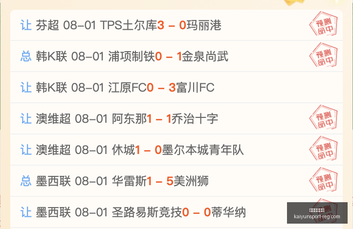 开运体育入,开运体育入口,开运体育入口官网,开运体育入口官网,开运体育下载,开运体育直播,开运体育入口,开运体育平台