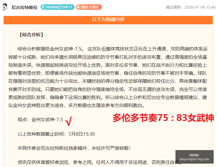 开运体育入,开运体育入口,开运体育入口官网,开运体育入口官网,开运体育下载,开运体育直播,开运体育入口,开运体育平台