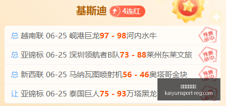 开运体育入,开运体育入口,开运体育入口官网,开运体育入口官网,开运体育下载,开运体育直播,开运体育入口,开运体育平台