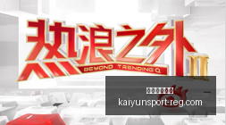避开误区,掌握关键,辽宁男篮国,开运体育入口官网,开运体育下载,开运体育直播,开运体育入口,开运体育平台