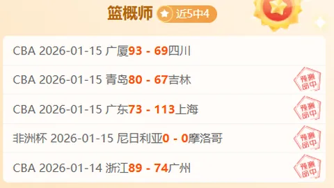 广东体艺联跆拳道分会成立仪式盛大开幕