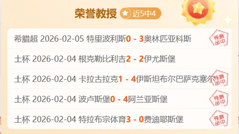 美洲狮势如破竹，连战连捷！【激情对决】7连胜巅峰对决：美洲狮挑战桑托斯拉古纳！