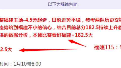 西班牙超级杯顺利进行，沙特特许西甲球员入境