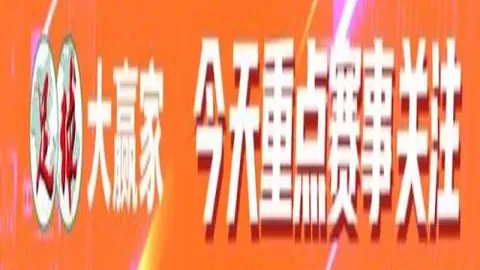 欧冠官方公布本周最佳阵容：楚阿梅尼、戈登、杜埃入选