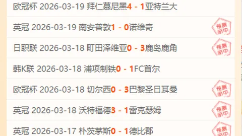 乌兹别克斯坦专家分析大乐透期号推荐质合前区十码