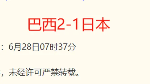 开运体育入口开运体育入口官网数据冲到131827引发关注