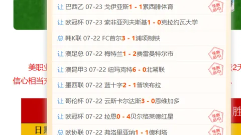 开运体育入口 151135 7